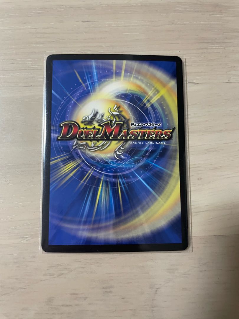 Oniga Daioh Jawoga KGM KM2/KM2