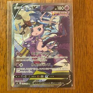 ミュウV SR 106/100