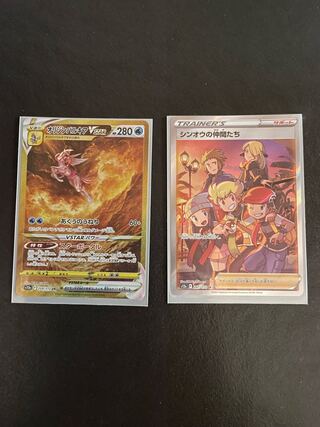 Shin-Ou's friends SR, Origin PalkiaVSTAR UR