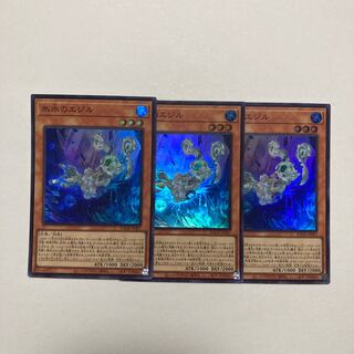 Egil of Ice Water Super Rare JP007