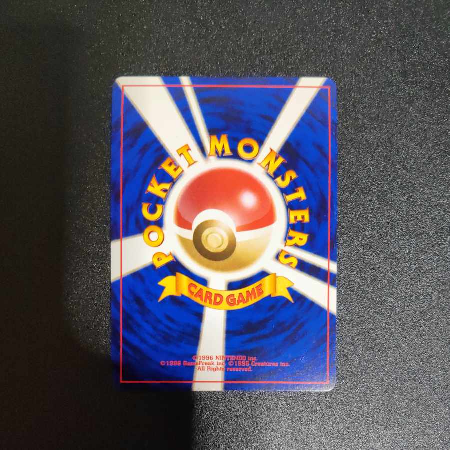 わるいポリゴン2 旧裏