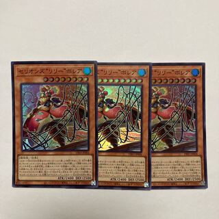 セリオンズ“リリー”ボレア スーパーレア JP006