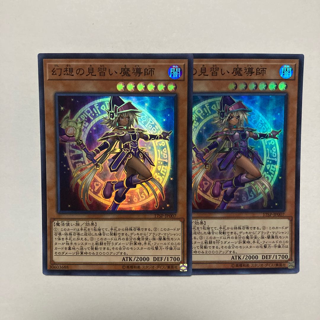 Apprentice Illusion Magician Super Rare JP007