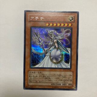 Athena Secret Rare JP006