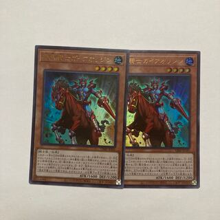 Gaia the Fierce Knight Origin Ultra Rare