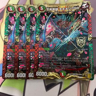 王来英雄 モモキングRX KGM KM3/KM3