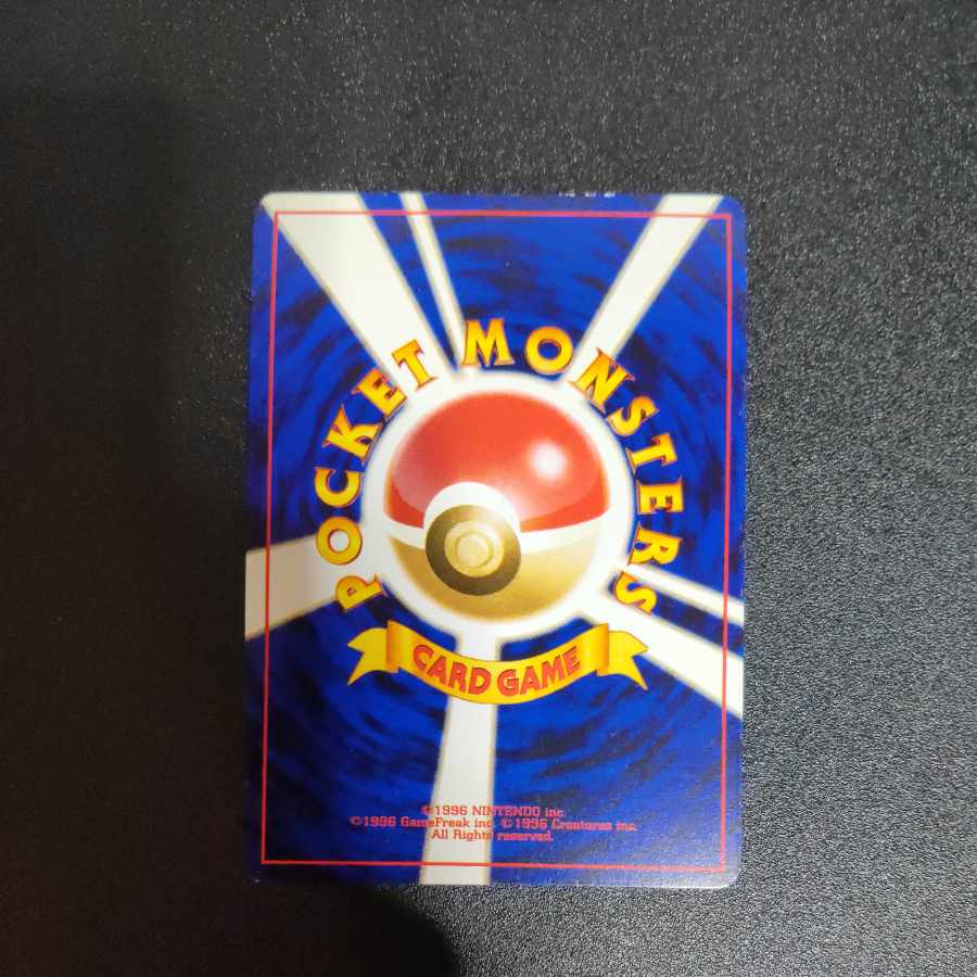 デリバード 旧裏