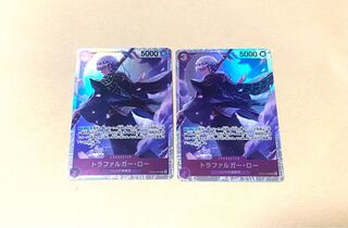 トラファルガー・ローSR OP05-069