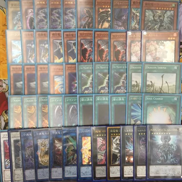 ドラゴンデッキ まとめ 1枚