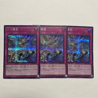 次元障壁 シークレットレア JP073