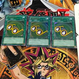 韓国版 マシュマロンのメガネ PP02 1 ウルトラ 3枚セット てら