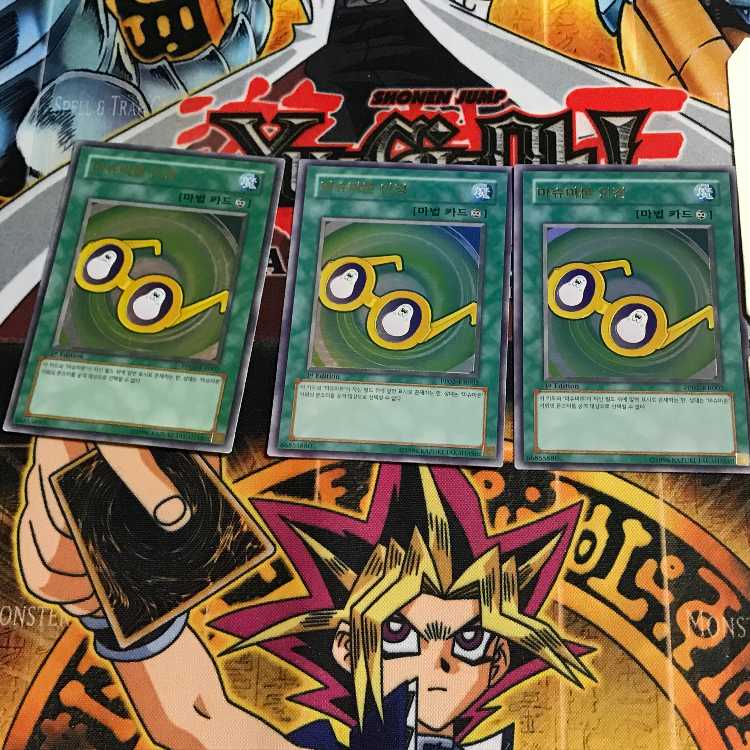 韓国版 マシュマロンのメガネ PP02 3 ウルトラ 3枚セット てら