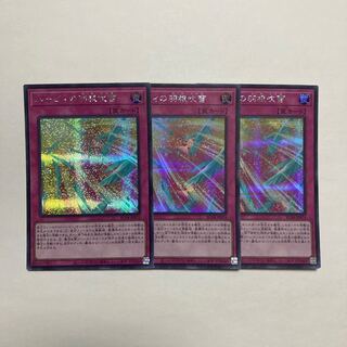 ハーピィの羽根吹雪 シークレットレア JP074