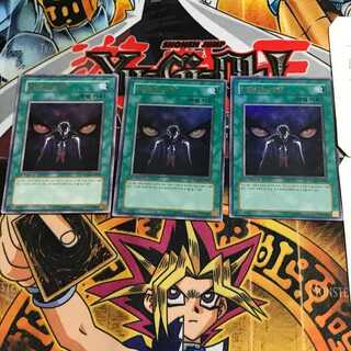 韓国版 威圧する魔眼 PP02 2 ウルトラ 3枚セット てら