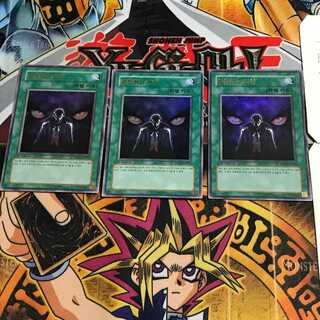 韓国版 威圧する魔眼 PP02 3 ウルトラ 3枚セット てら