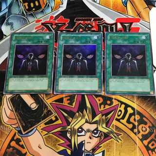 韓国版 威圧する魔眼 PP02 4 ウルトラ 3枚セット てら