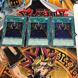 韓国版 黒魔族のカーテン PP01 1 ウルトラ 3枚セット てら