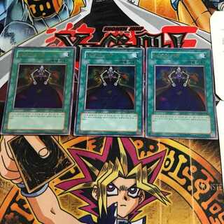 韓国版 黒魔族のカーテン PP01 2 ウルトラ 3枚セット てら