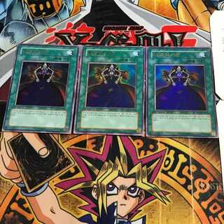 韓国版 黒魔族のカーテン PP01 3 ウルトラ 3枚セット てら