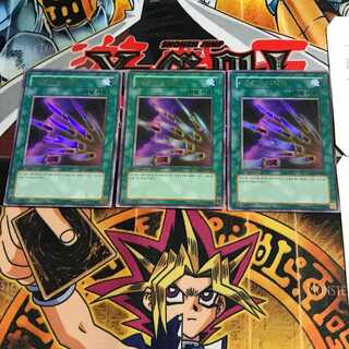 韓国版 千本ナイフ PP01 1 ウルトラ 3枚セット てら