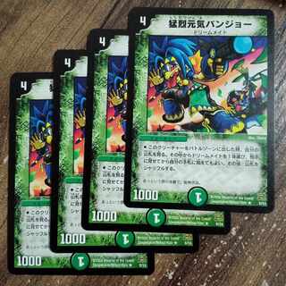 Fierce Genki Banjo R 6/14