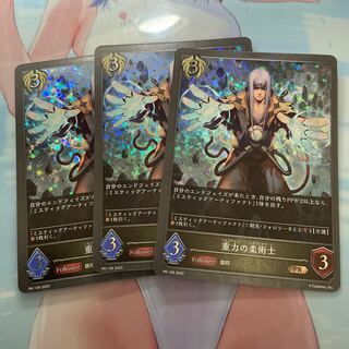 重力の柔術士　PR 3枚