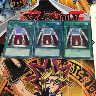 韓国版 神の居城-ヴァルハラ PP03 3 ウルトラ 3枚セット てら