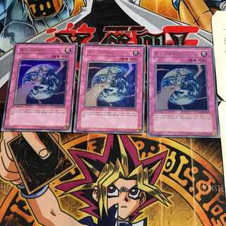 韓国版 アース・グラビティ PP03 1 ウルトラ 3枚セット てら