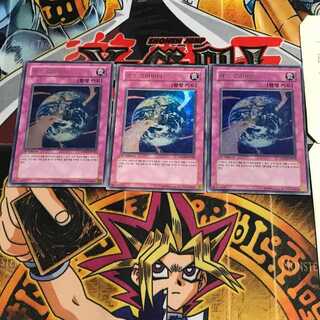 韓国版 アース・グラビティ PP03 2 ウルトラ 3枚セット てら