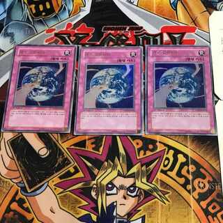 韓国版 アース・グラビティ PP03 3 ウルトラ 3枚セット てら