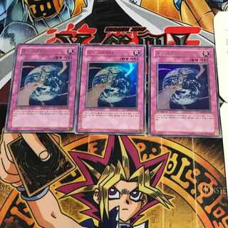 韓国版 アース・グラビティ PP03 4 ウルトラ 3枚セット てら