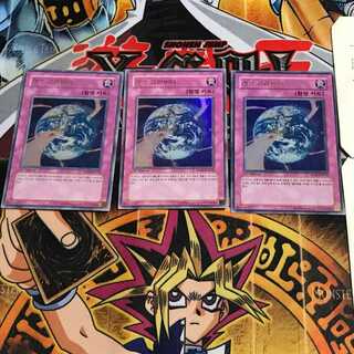 韓国版 アース・グラビティ PP03 5 ウルトラ 3枚セット てら