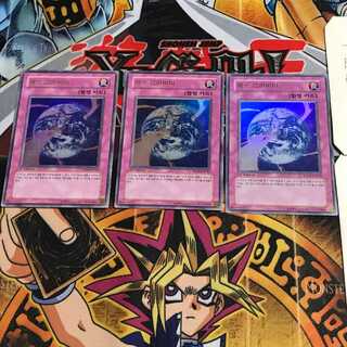 韓国版 アース・グラビティ PP03 6 ウルトラ 3枚セット てら