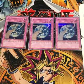 韓国版 アース・グラビティ PP03 7 ウルトラ 3枚セット てら