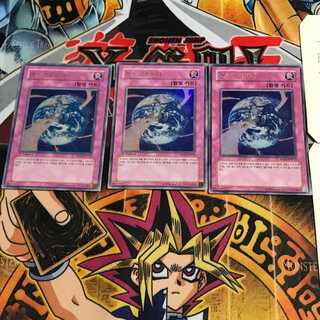 韓国版 アース・グラビティ PP03 9 ウルトラ 3枚セット てら