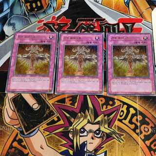 韓国版 イービル・ブラスト PP03 1 ウルトラ 3枚セット てら