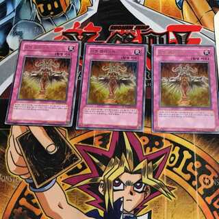 韓国版 イービル・ブラスト PP03 2 ウルトラ 3枚セット てら