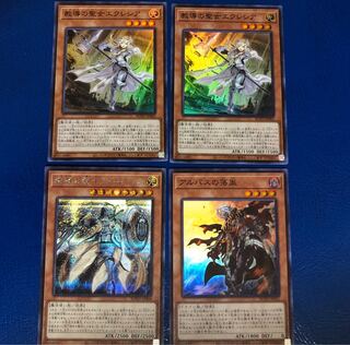 遊戯王　エクレシア　他