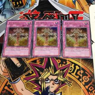 韓国版 イービル・ブラスト PP03 3 ウルトラ 3枚セット てら