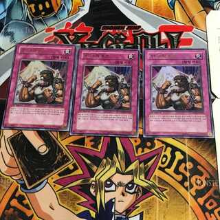 韓国版 サディスティック・ポーション PP04 1 ウルトラ 3枚セット てら