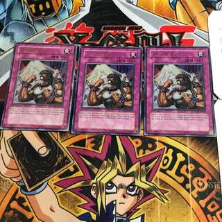 韓国版 サディスティック・ポーション PP04 2 ウルトラ 3枚セット てら