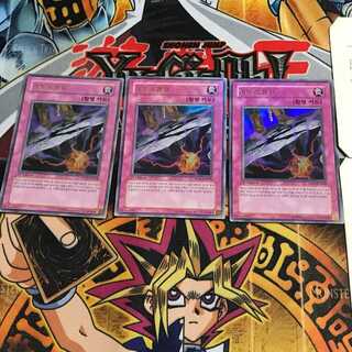 韓国版 闇よりの罠 PP01 1 ウルトラ 3枚セット てら