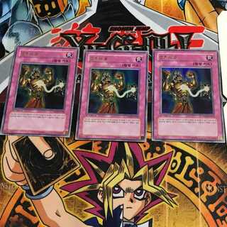 韓国版 魂の綱 PP02 1 ウルトラ 3枚セット てら