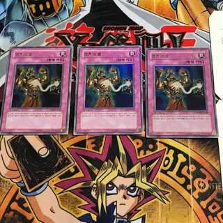 韓国版 魂の綱 PP02 3 ウルトラ 3枚セット てら