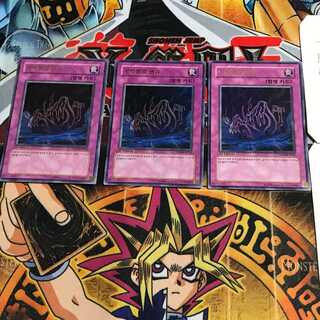 韓国版 地縛霊の誘い PP04 3 ウルトラ 3枚セット てら