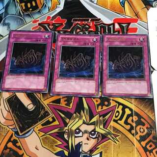 韓国版 地縛霊の誘い PP04 5 ウルトラ 3枚セット てら