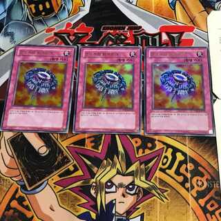 韓国版 万能地雷グレイモア PP01 2 ウルトラ 3枚セット てら