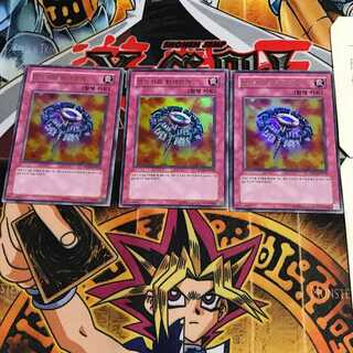 韓国版 万能地雷グレイモア PP01 3 ウルトラ 3枚セット てら