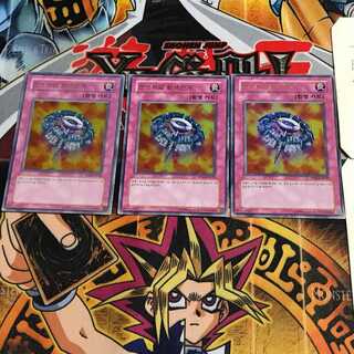 韓国版 万能地雷グレイモア PP01 4 ウルトラ 3枚セット てら