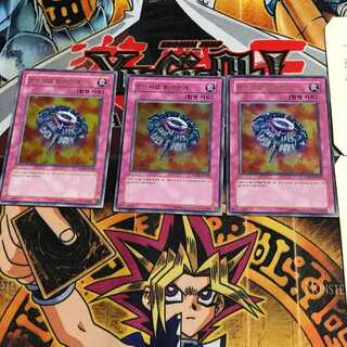 韓国版 万能地雷グレイモア PP01 5 ウルトラ 3枚セット てら